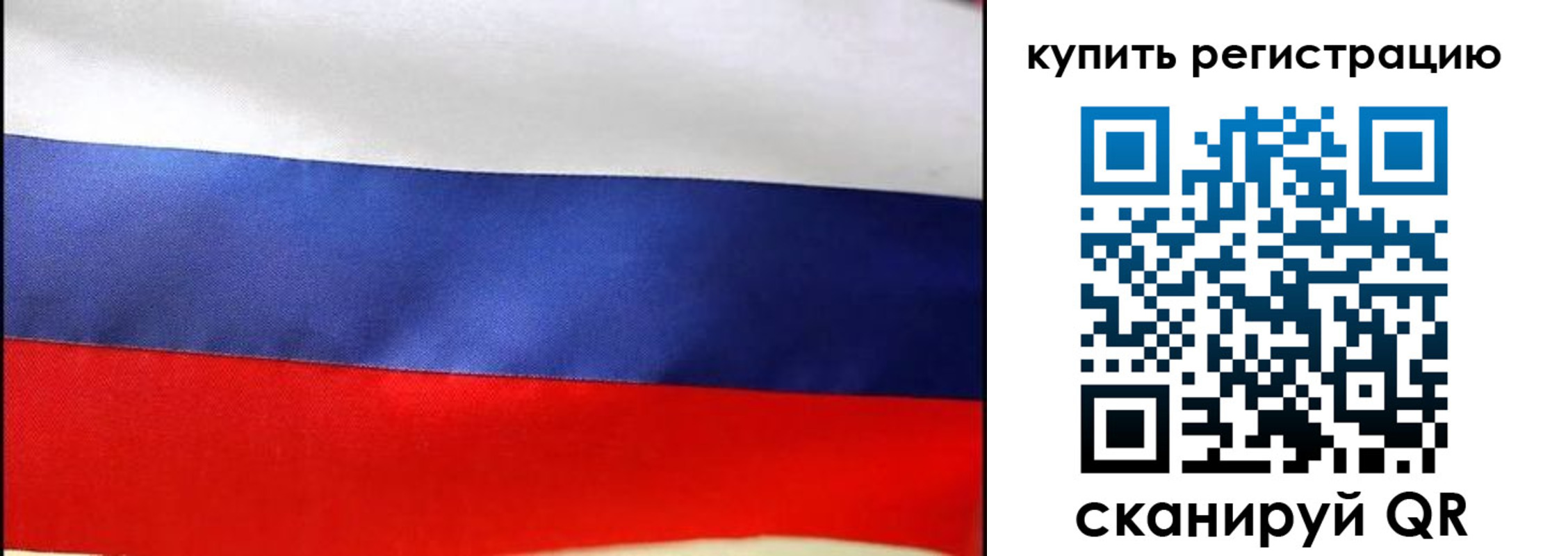 регистрация в Острове