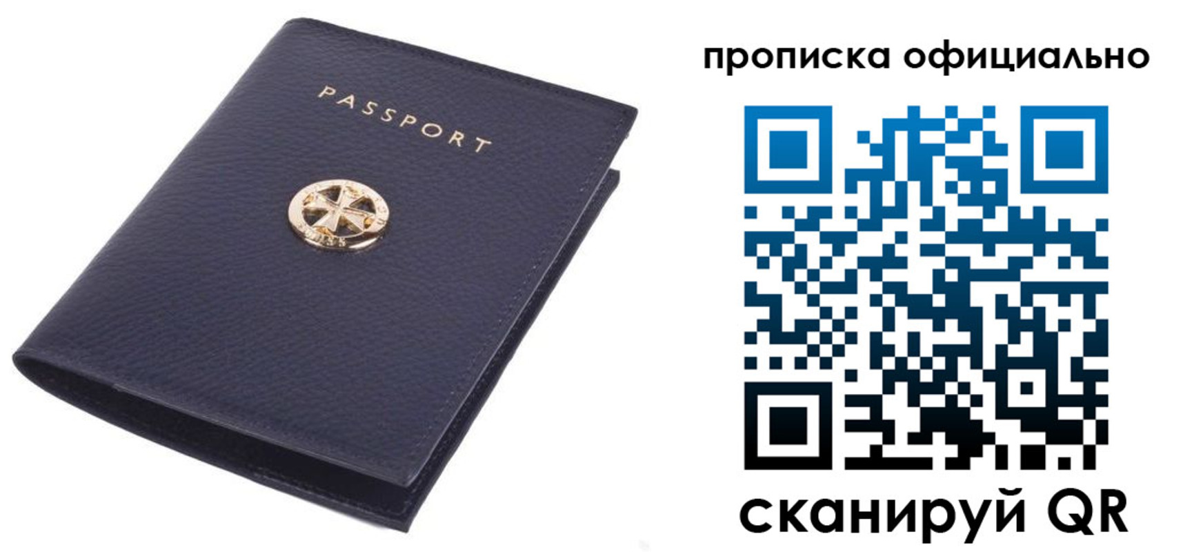 форма 3 в Острове